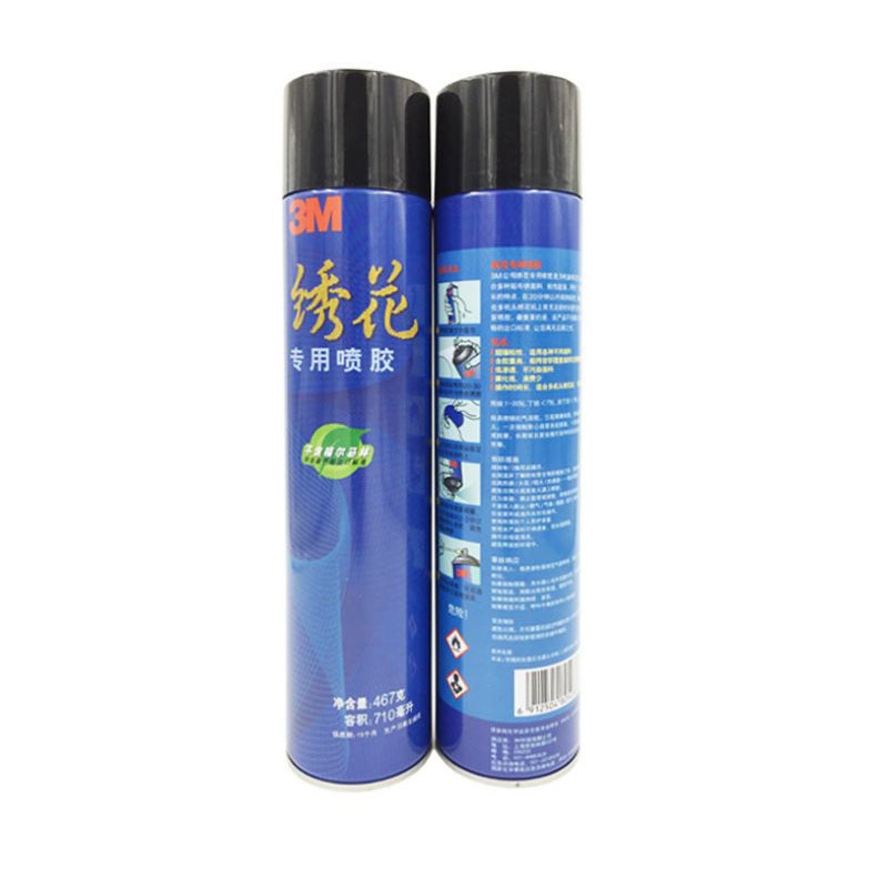 3M绣花专用喷胶