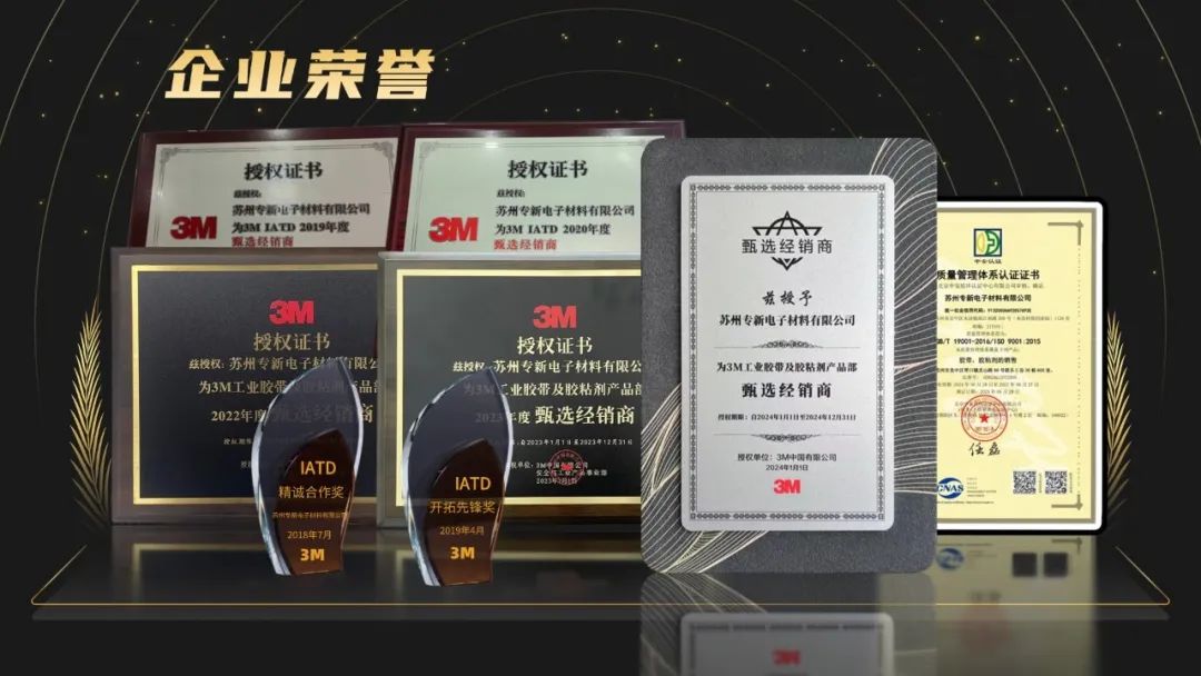 3M环氧树脂胶和聚氨酯胶的选择指南!(图20)